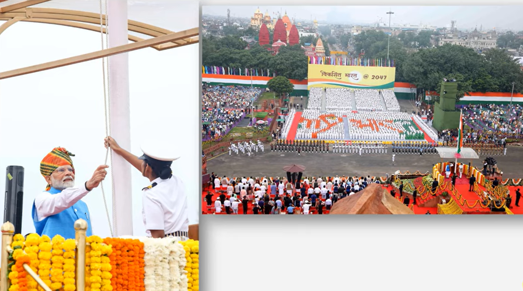 Flag hosted by PM Modi