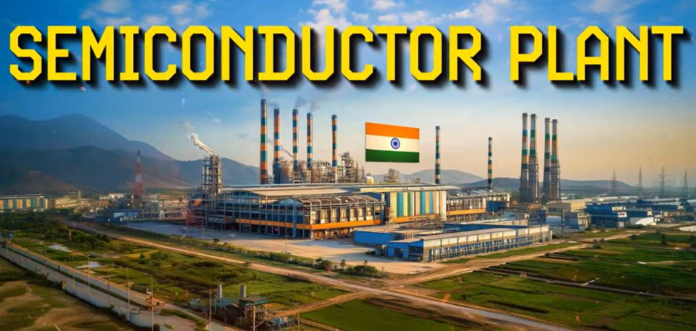 semiconducter Factory