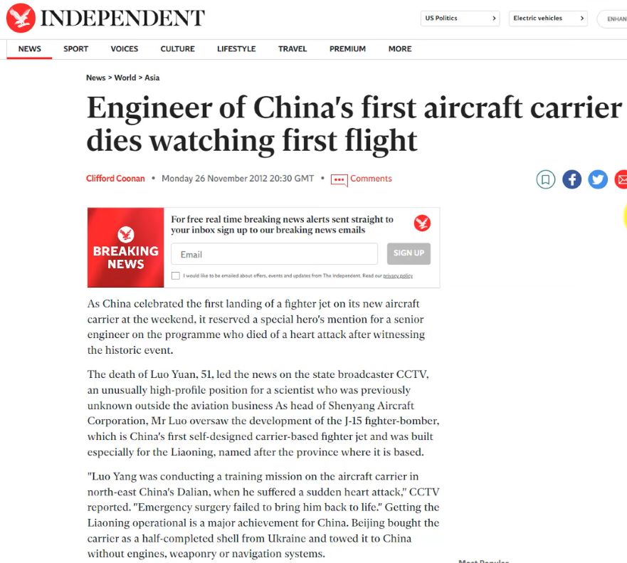 China Humiliated as NUCLEAR SUBMARINE sinks !! 12 submarine