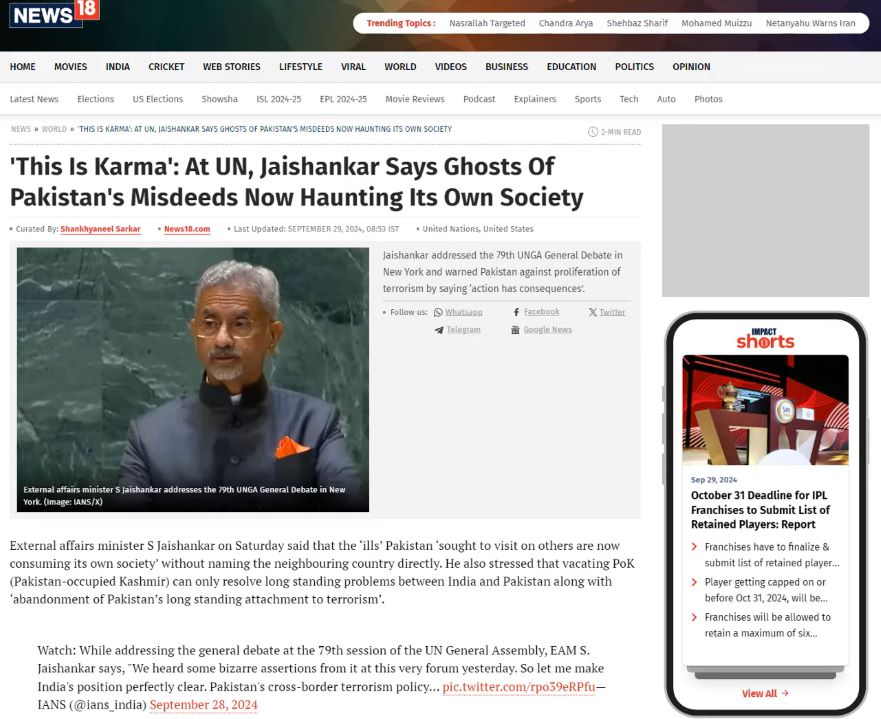 S. Jaishankar at UN