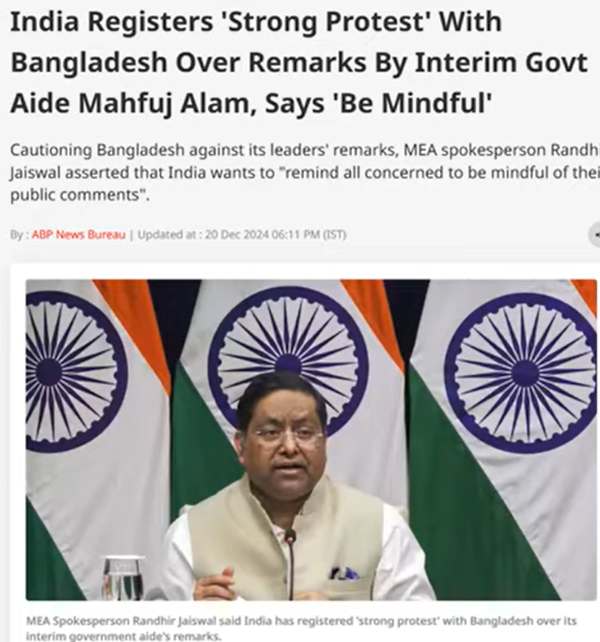 Protests against Greater Bangladesh Map