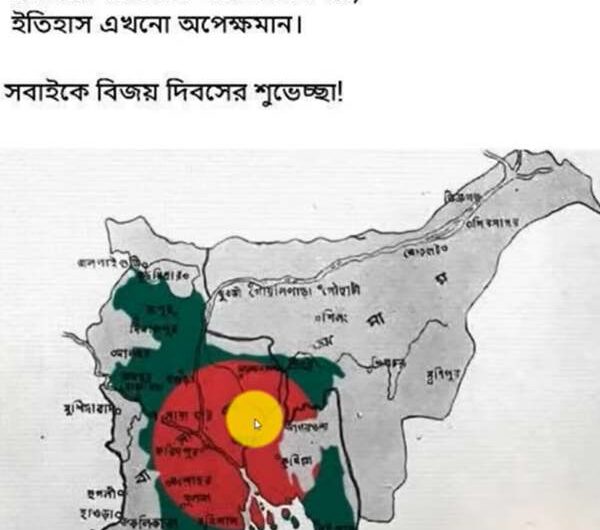 India Protests against Greater Bangladesh Map!