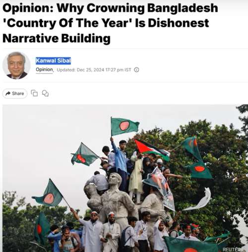 Dishonest of Country